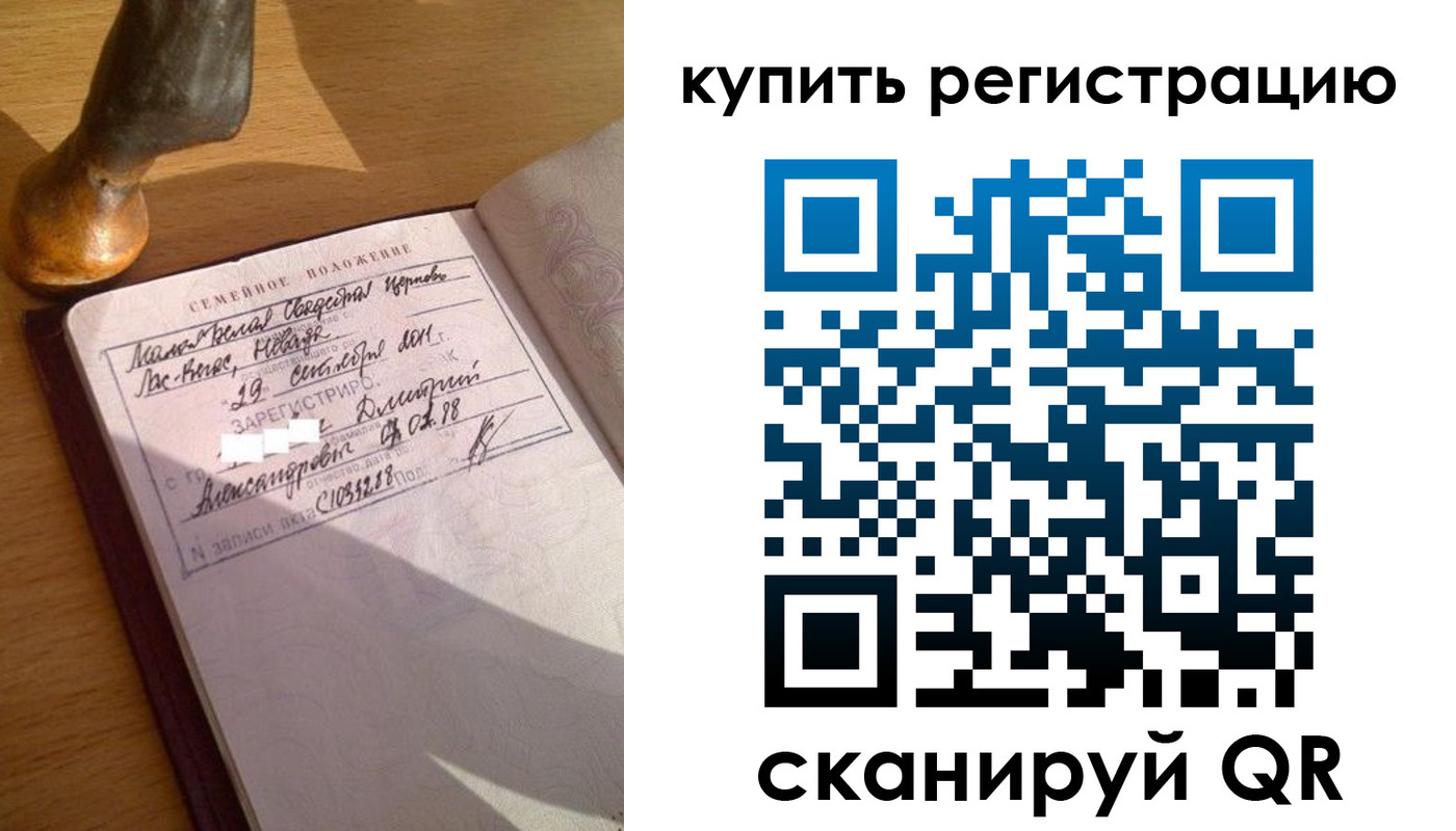 прописка для школы в Феодосии
