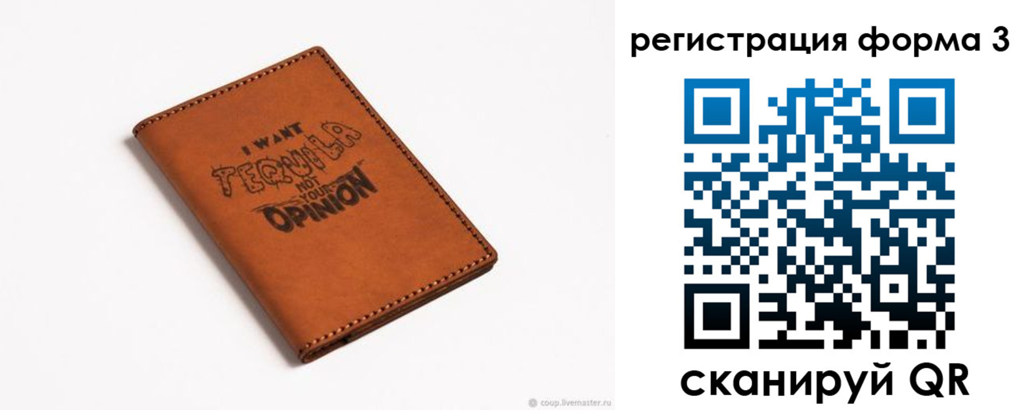 временная регистрация госуслуги в Феодосии